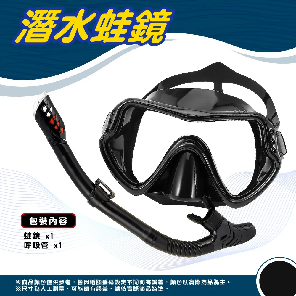 潛水蛙鏡 多款多色可選送收納包 GOPRO底座,適用於 HERO 山狗 SJ4000 SJ9000 SJ7000 潛水鏡 歷史價格詳細信息