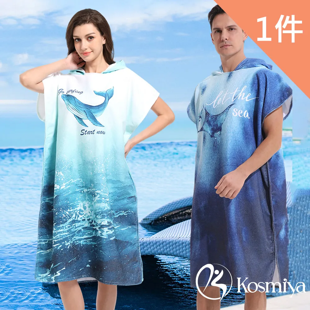 Kosmiya 連身馬甲網紗性感睡衣M/L 歷史價格詳細信息