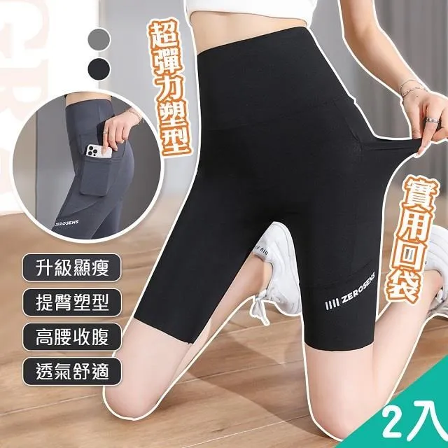 【藻土屋】2入-升級大傘面反光條環扣反向黑膠摺疊自動傘-A 歷史價格詳細信息