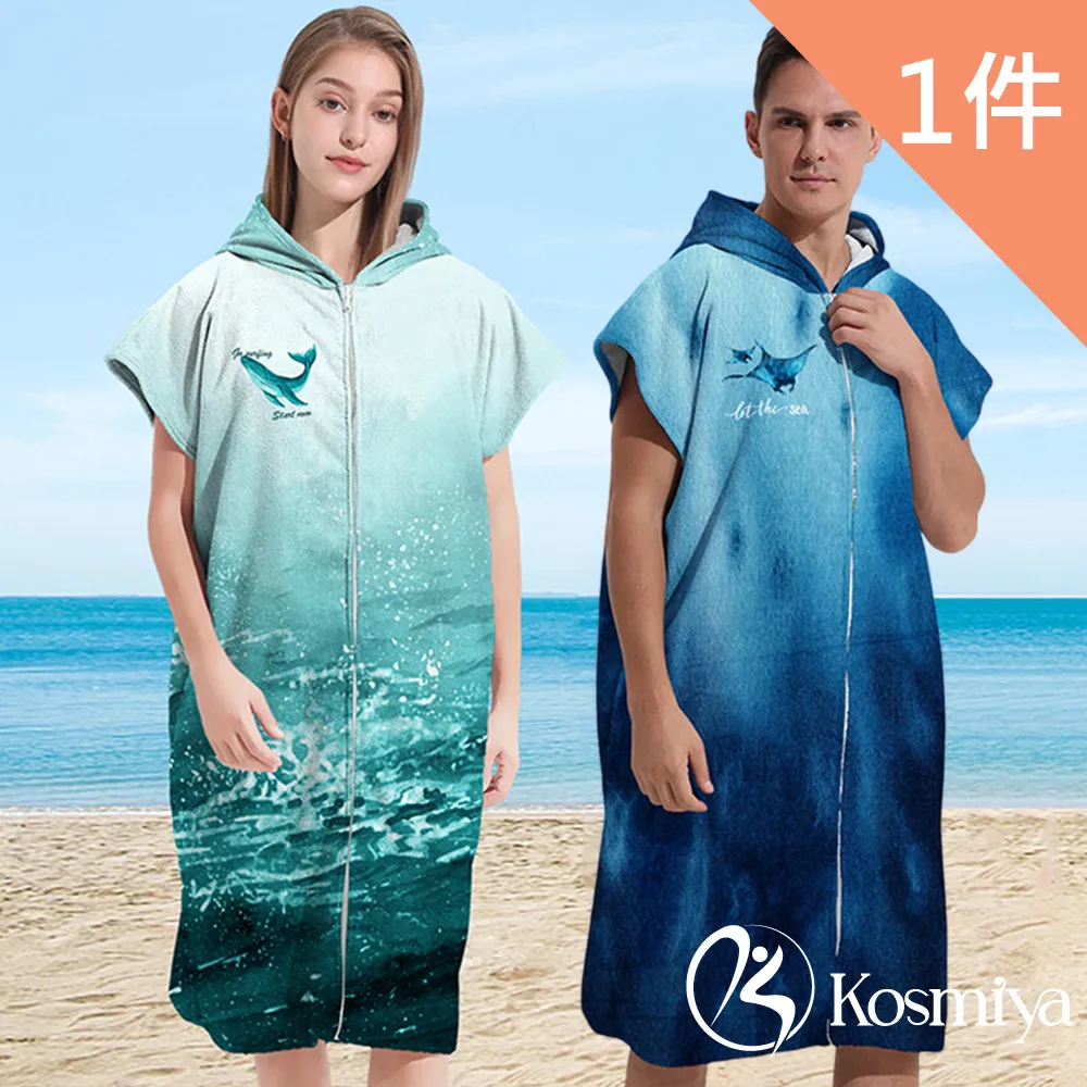 【Kosmiya】1件 連身款 速乾吸水連帽毛巾衣/斗篷浴巾/浴巾衣/毛巾衣/連帽浴巾 歷史價格詳細信息