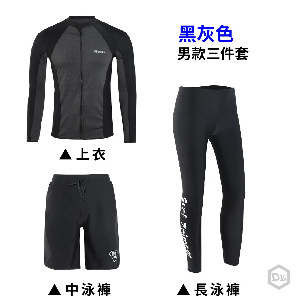 長款三件套道袍男士中國風古裝潮流漢服大碼夏季唐裝仙氣冰絲網紅-雅怡尚品 歷史價格詳細信息