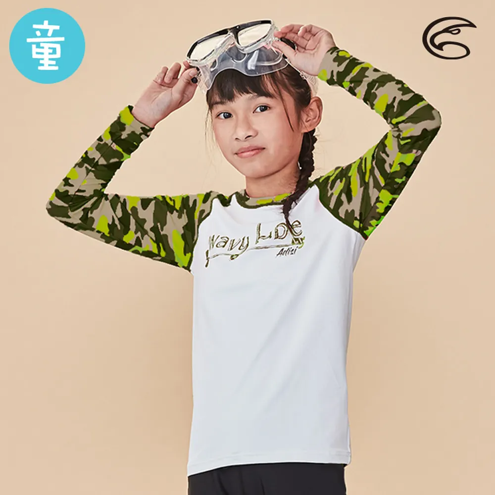 ADISI童抗UV圖騰防磨防曬長袖上衣(舒適版)AR2113077/粉紅迷彩 歷史價格詳細信息