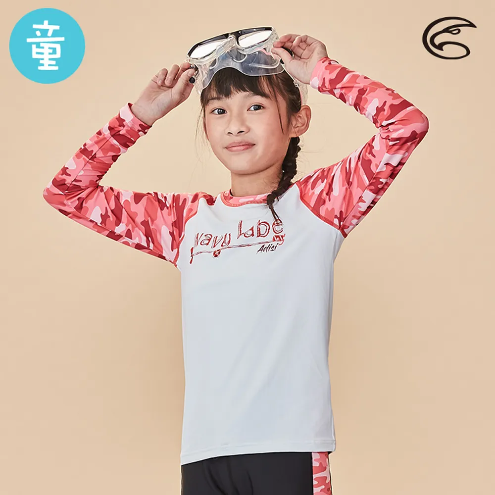 ADISI童抗UV圖騰防磨防曬長袖上衣(舒適版)AR2113077/粉紅迷彩 歷史價格詳細信息