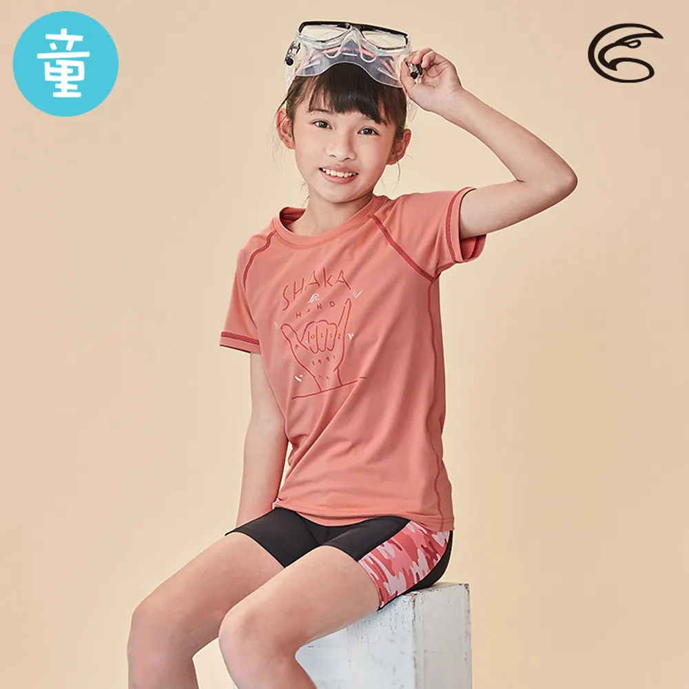 ADISI童抗UV圖騰防磨防曬長袖上衣(舒適版)AR2113077/粉紅迷彩 歷史價格詳細信息