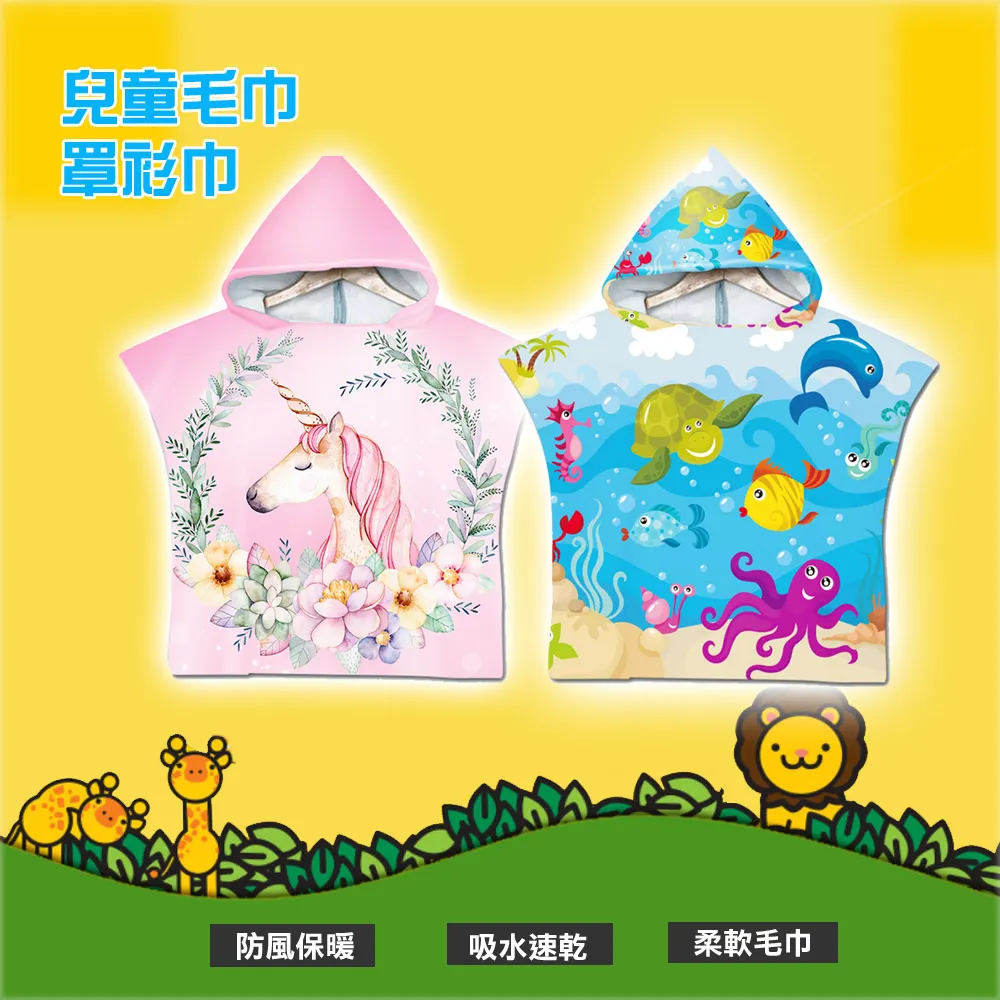 比基尼妮.罩衫艾芭連帽網紗泳衣上衣配件(M-3L) 歷史價格詳細信息