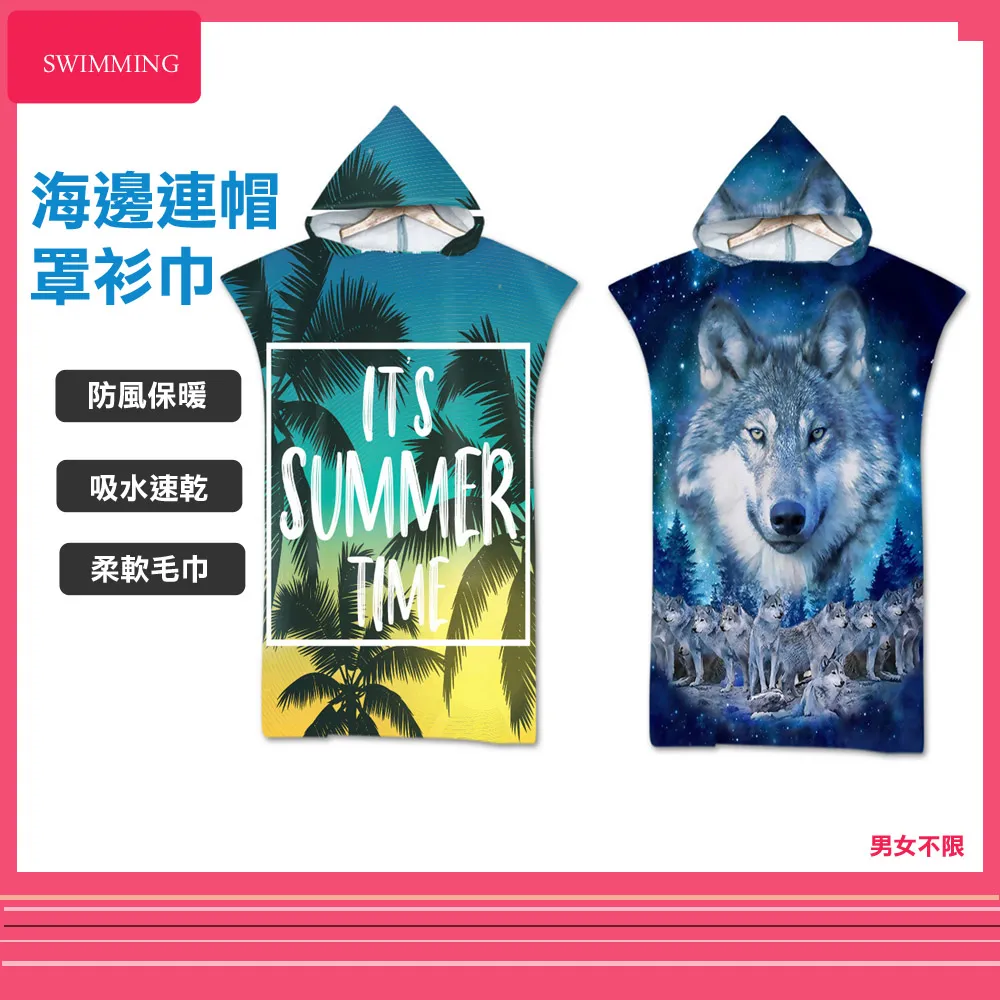 比基尼妮.印地安兒童泳衣泳裝長袖短褲(M-2L) 歷史價格詳細信息