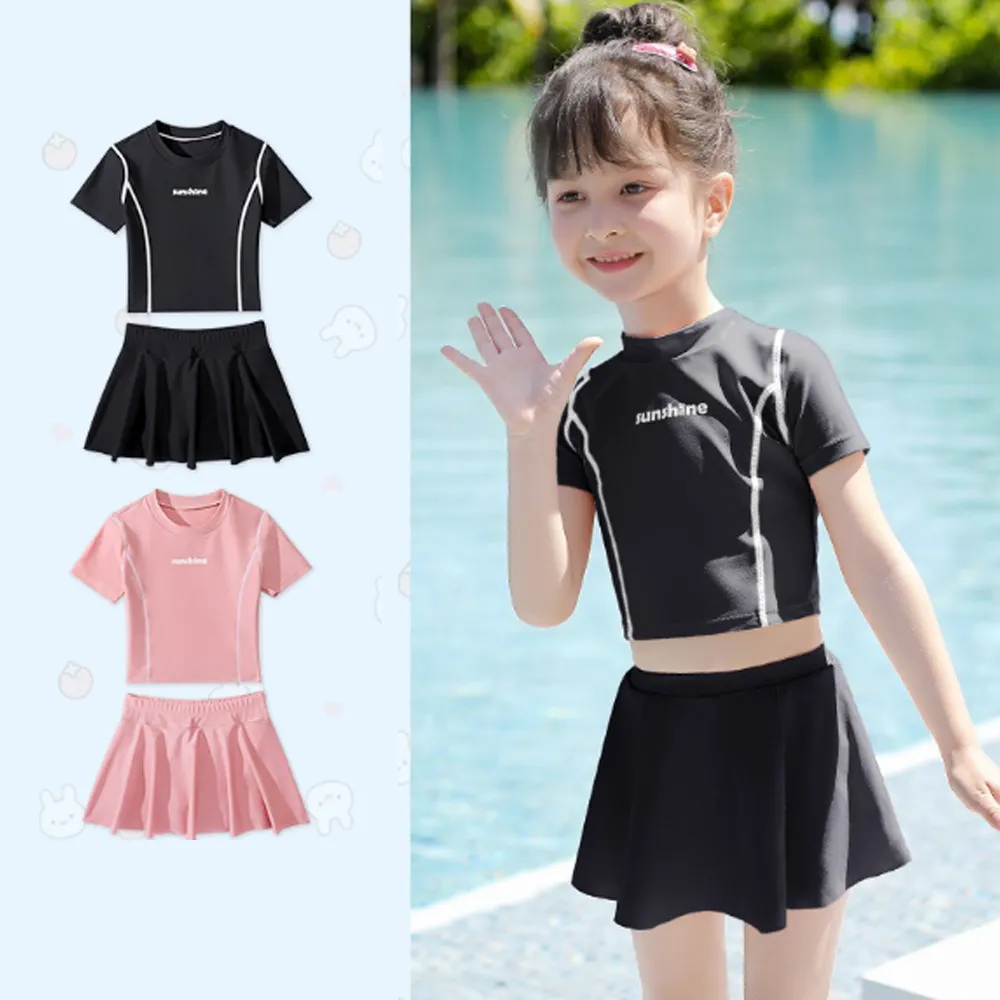 比基尼妮.大童泳衣短袖微知露肚拉鍊短裙二件式泳裝(S) 歷史價格詳細信息