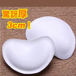 胸墊 圓形透氣布面胸墊 硬型加厚款 隱形胸墊 防凸點 無痕 舒適  AngelHoney天使霓裳 歷史價格詳細信息