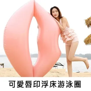 唇印吊飾《全新品》--米米阿姨的橘子店 歷史價格詳細信息