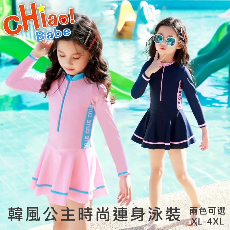 【chiao!Babe 俏寶貝】韓風公主時尚連身泳裝 歷史價格詳細信息