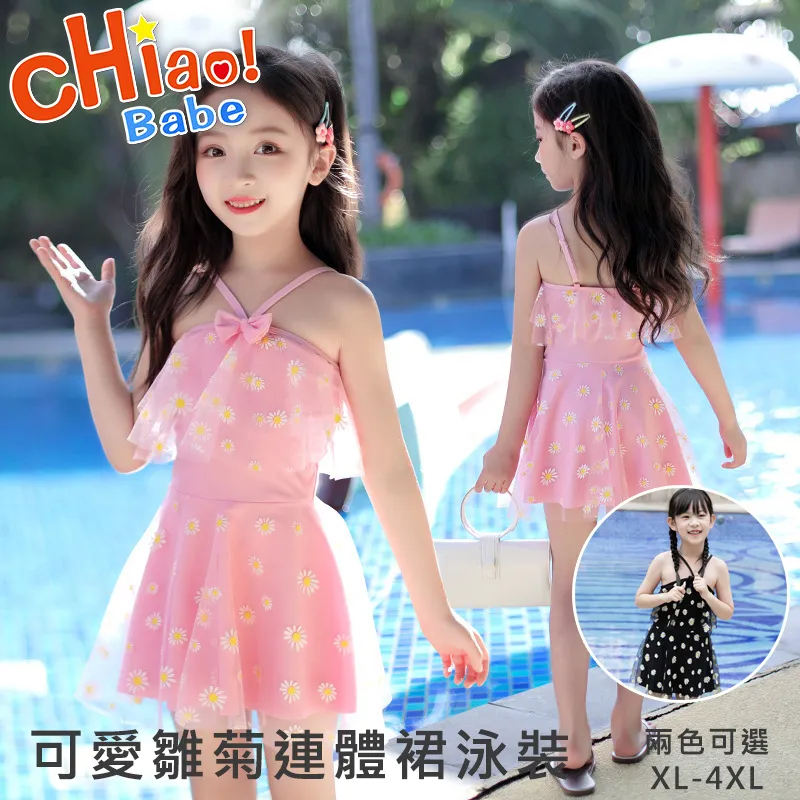 【chiao!Babe 俏寶貝】1件組 可愛兔子少女無痕透氣薄款內衣 歷史價格詳細信息