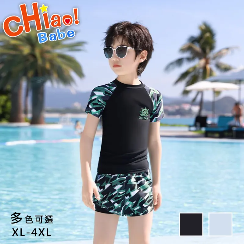 【chiao!Babe 俏寶貝】1套 兒童德雙面絨保暖套裝(130-160CM/學生/兒童/四色可選) 歷史價格詳細信息