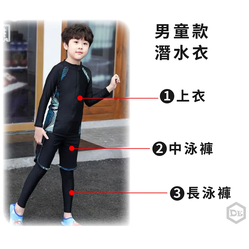 長袖長褲泳衣 防曬泳裝 衝浪潛水溫泉泡湯 海邊游泳飯店渡假 遮肚顯瘦 韓版 超有型好看 Q07 歷史價格詳細信息