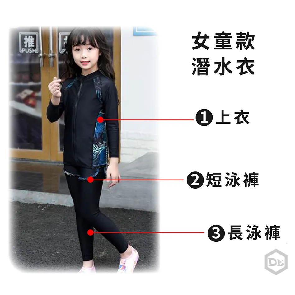 女童秋裝套裝運動三件套裝2023新款洋派女寶寶3歲7兒童春秋連帽運動衫 歷史價格詳細信息