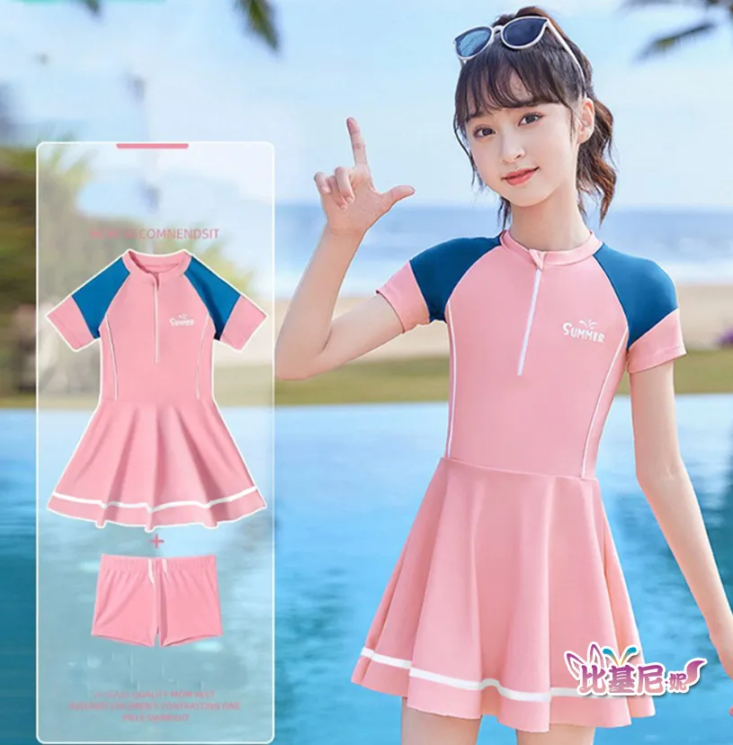 比基尼妮.大童泳衣短袖微知露肚拉鍊短裙二件式泳裝(S) 歷史價格詳細信息