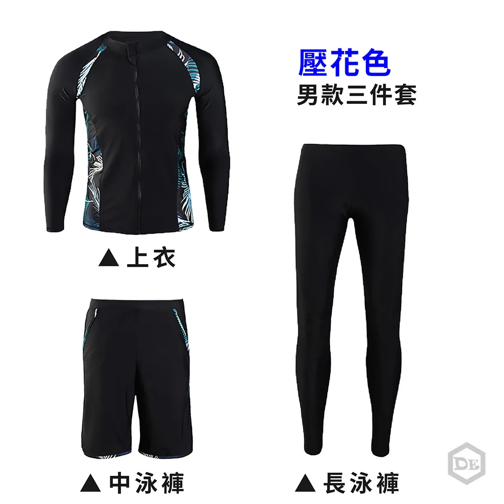 長款三件套道袍男士中國風古裝潮流漢服大碼夏季唐裝仙氣冰絲網紅-雅怡尚品 歷史價格詳細信息