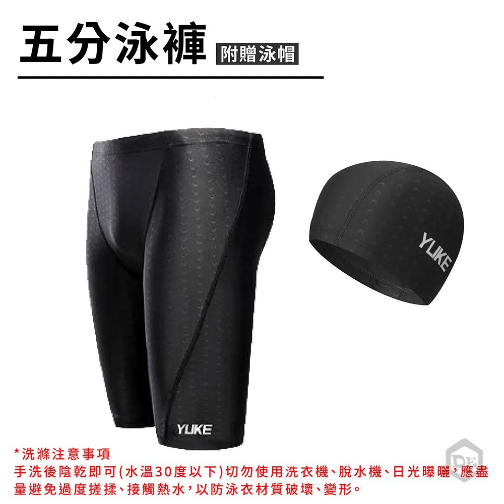 男士泳褲 四角平口泳褲 速乾透氣 沙灘褲 衝浪游泳褲 溫泉 浮淺 大尺碼泳褲 大碼 男款 男生成人 夏天 歷史價格詳細信息