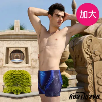 Heatwave熱浪 加大連身泳裝-黑媚姿-82573 歷史價格詳細信息