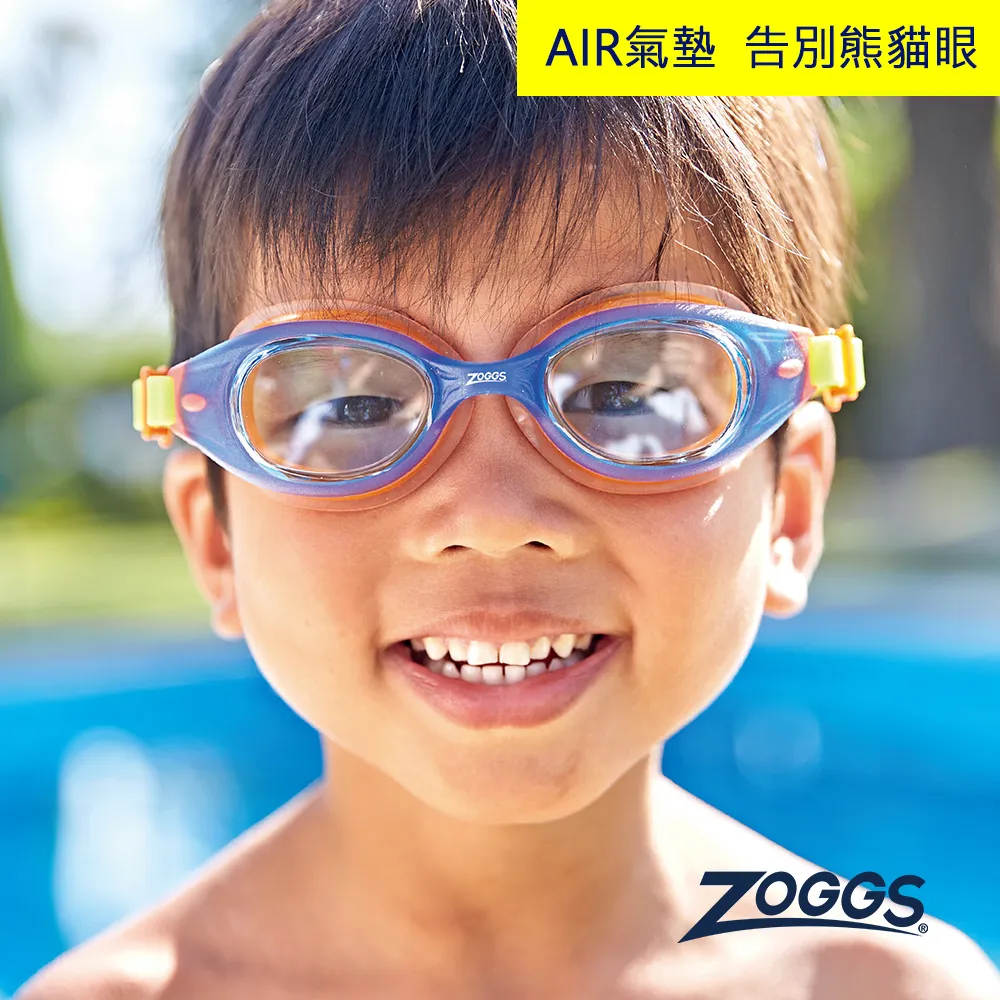 ZOGGS 幼童音速AIR氣墊防霧泳鏡-粉色 歷史價格詳細信息