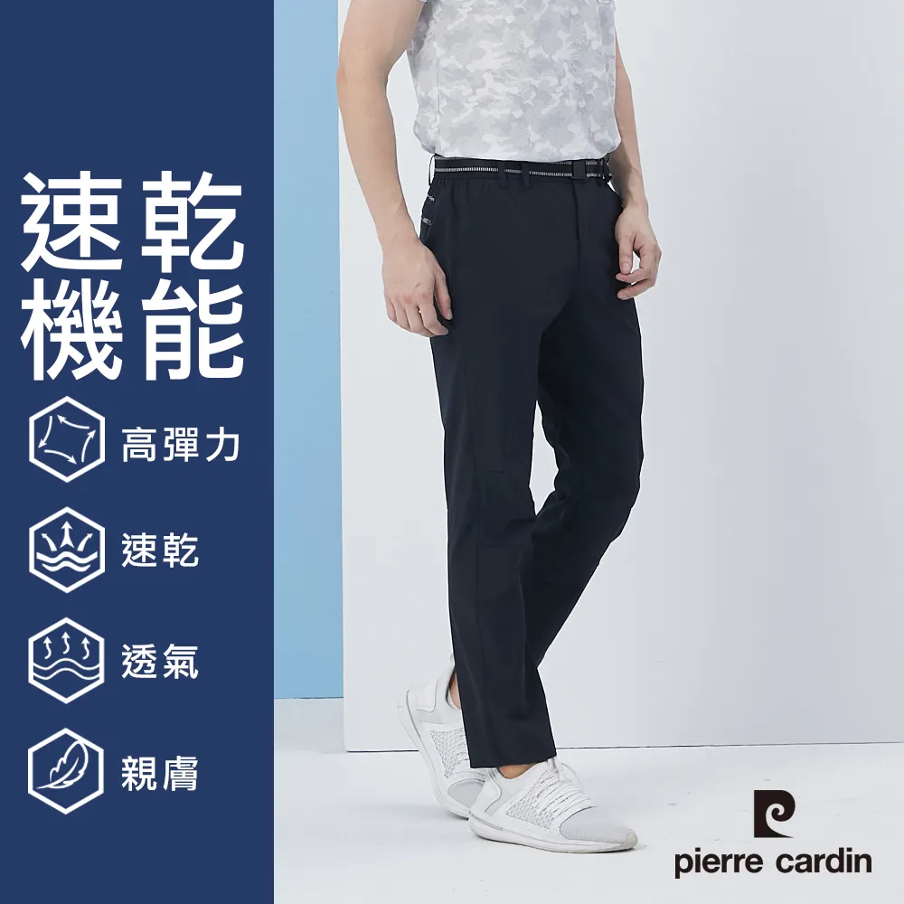 Pierre Cardin 皮爾卡登 速乾機能排汗厚暖棉長褲-6件組 歷史價格詳細信息