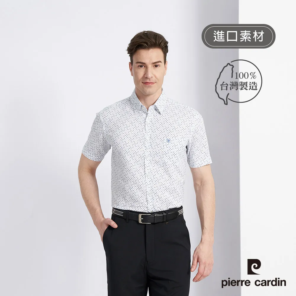 【pierre cardin 皮爾卡登】男款 進口素材純棉印花短袖襯衫-藍色 (5217162-37) 歷史價格詳細信息