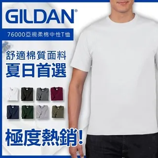 亞登4燈半吸頂燈6815G(臥房/書房/房間/寢室) 歷史價格詳細信息