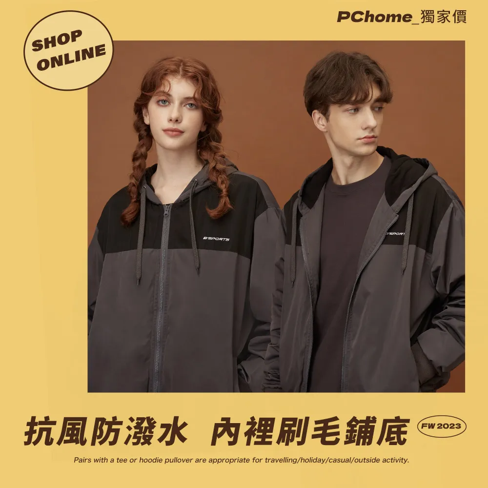 GIORDANO 男女裝高機能防潑水外套-03 淡藍色X深藍色 歷史價格詳細信息