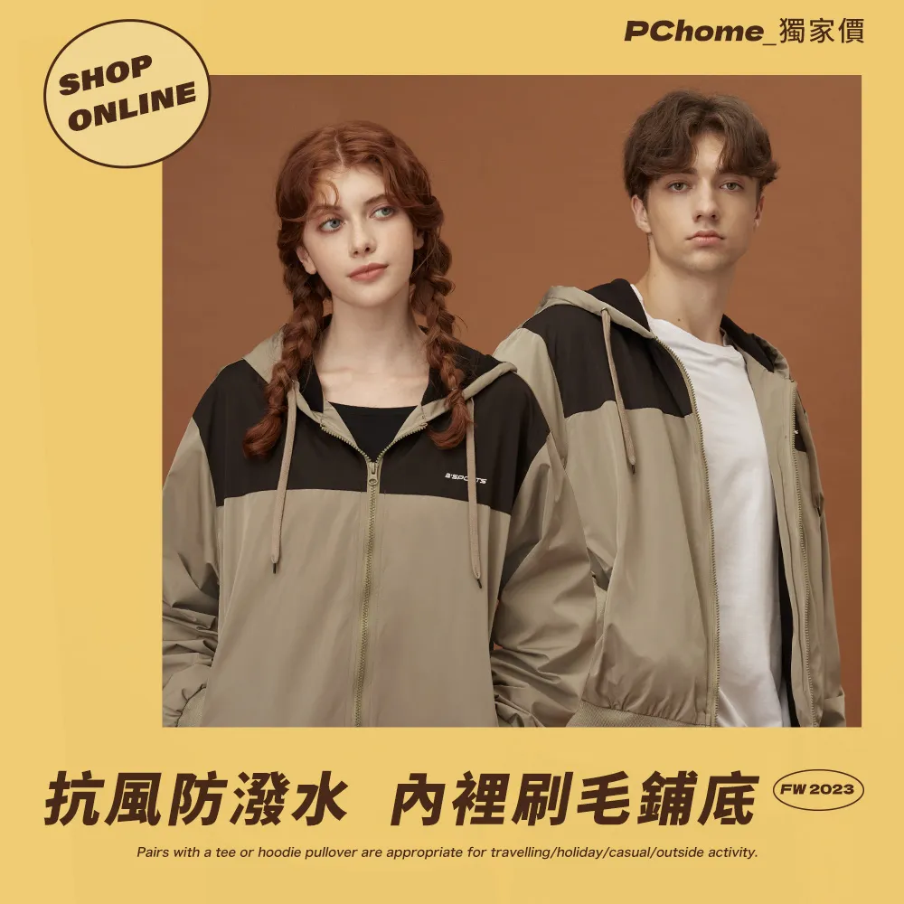 GIORDANO 男女裝高機能防潑水外套-03 淡藍色X深藍色 歷史價格詳細信息