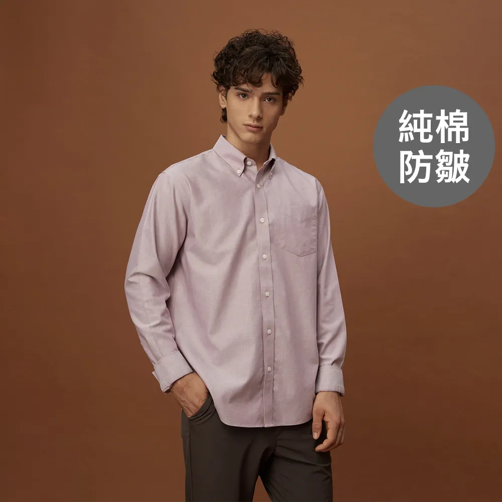 GIORDANO 男裝純棉防皺襯衫-47 藕色 價格比較,價格查詢,歷史價格詳細信息