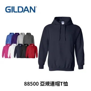 GILDAN 88600 抓絨連帽外套《J.Y》吉爾登 外套 連帽外套 保暖 百搭 必備款 8.0oz 9色 歷史價格詳細信息