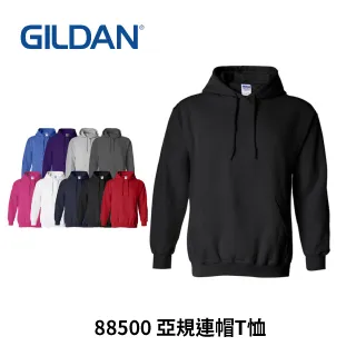 GILDAN 88600 抓絨連帽外套《J.Y》吉爾登 外套 連帽外套 保暖 百搭 必備款 8.0oz 9色 歷史價格詳細信息
