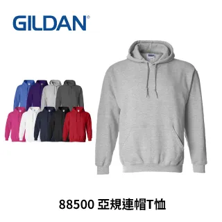 GILDAN 88600 抓絨連帽外套《J.Y》吉爾登 外套 連帽外套 保暖 百搭 必備款 8.0oz 9色 歷史價格詳細信息