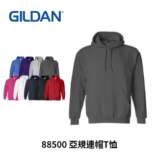 GILDAN 88600 抓絨連帽外套《J.Y》吉爾登 外套 連帽外套 保暖 百搭 必備款 8.0oz 9色 歷史價格詳細信息