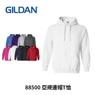 GILDAN 88600 抓絨連帽外套《J.Y》吉爾登 外套 連帽外套 保暖 百搭 必備款 8.0oz 9色 歷史價格詳細信息