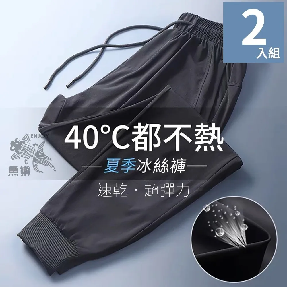 薄款冰絲高彈力牛仔五分褲男高腰寬鬆短褲胖子休閒大碼透氣馬褲 歷史價格詳細信息