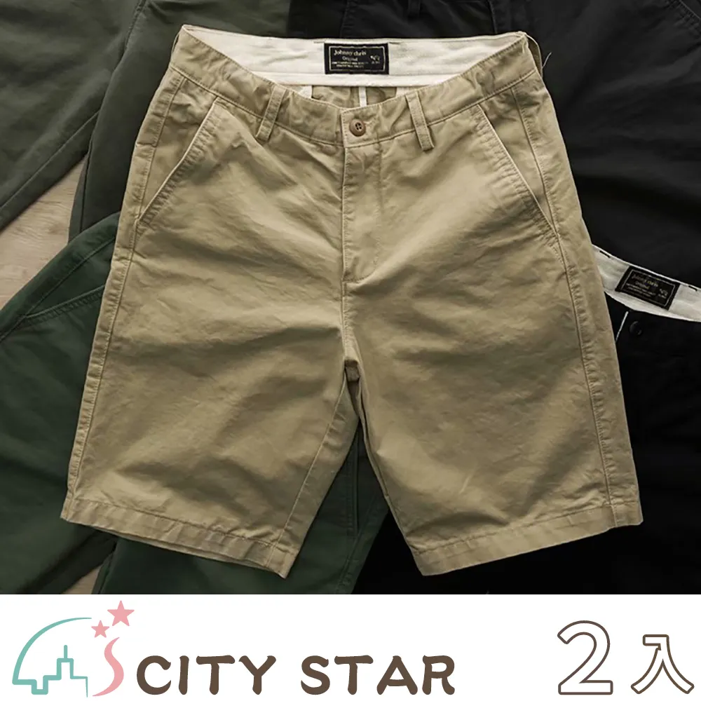 【CITY STAR】輕日系羊羔絨側鈕扣休閒連帽背心 M-3XL 歷史價格詳細信息
