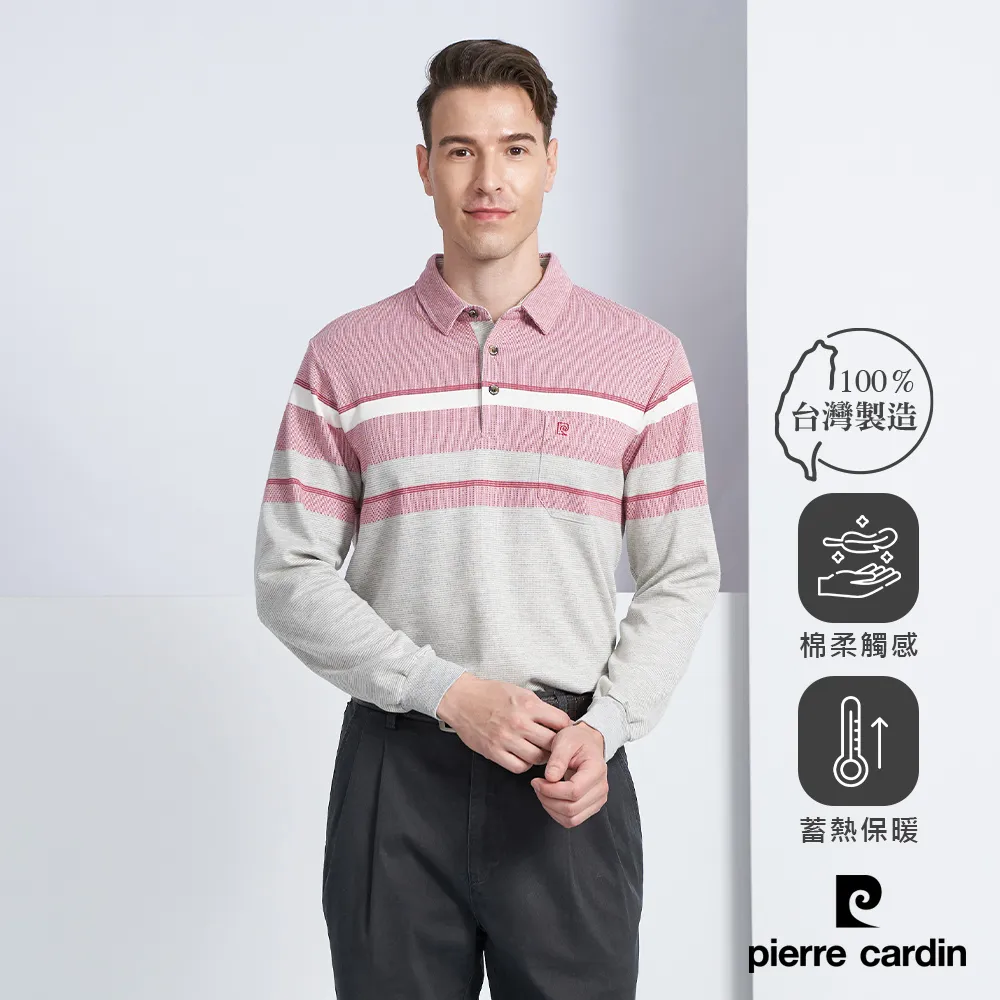 【pierre cardin 皮爾卡登】男款 定位橫條短袖POLO衫-白色 (5237264-90) 歷史價格詳細信息