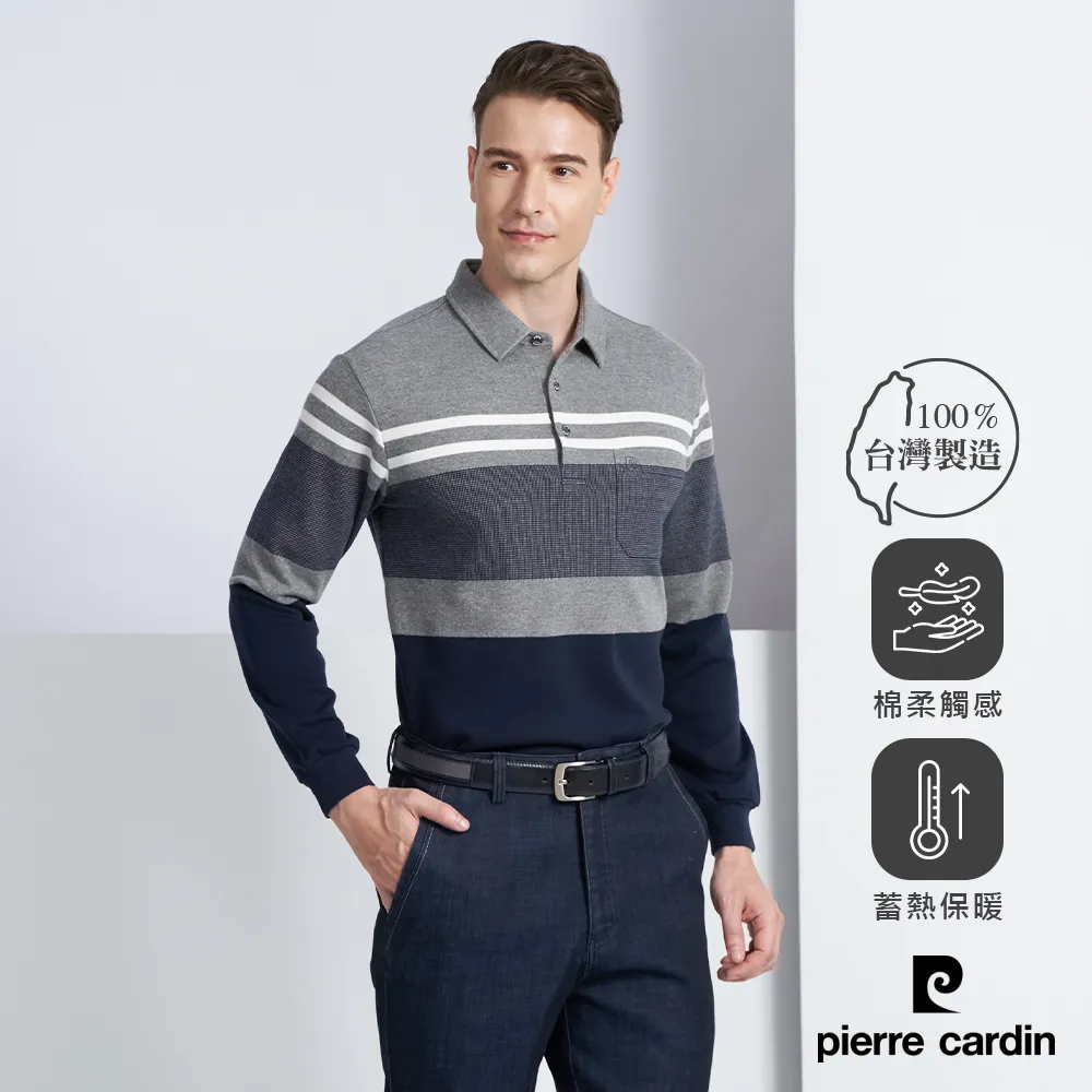 【pierre cardin 皮爾卡登】男款 定位橫條短袖POLO衫-白色 (5237264-90) 歷史價格詳細信息
