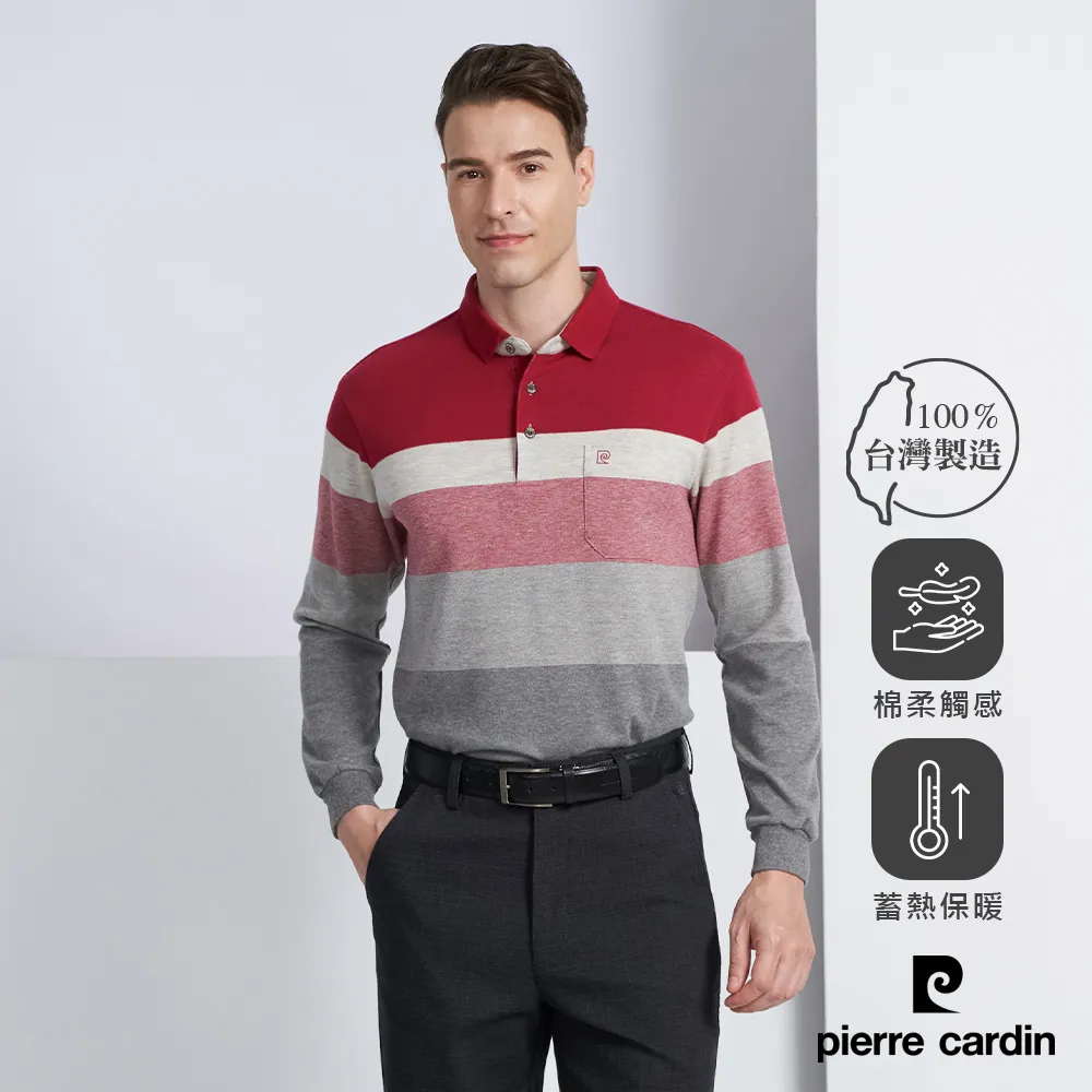 【pierre cardin 皮爾卡登】男款 定位橫條短袖POLO衫-白色 (5237264-90) 歷史價格詳細信息