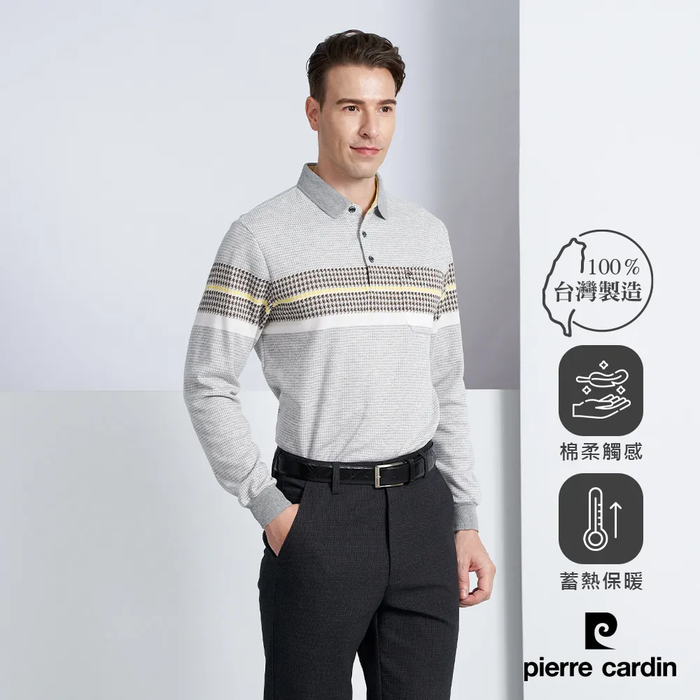 【pierre cardin 皮爾卡登】男款 定位橫條短袖POLO衫-白色 (5237264-90) 歷史價格詳細信息