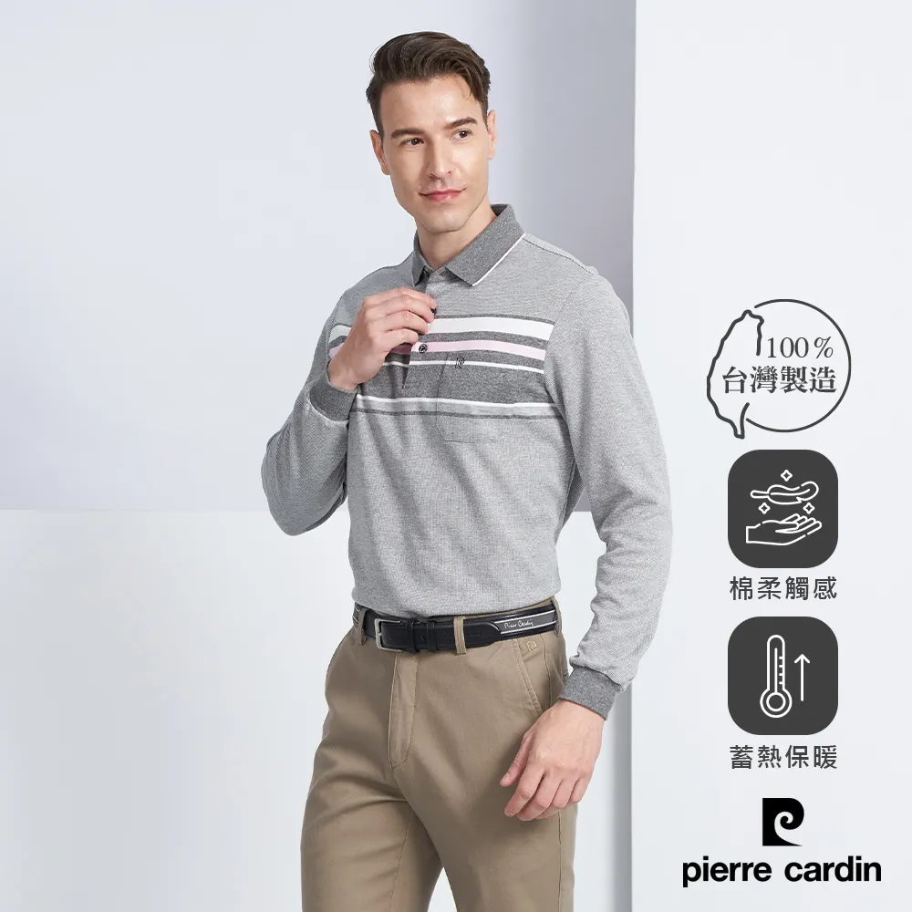 【pierre cardin 皮爾卡登】男款 定位橫條短袖POLO衫-白色 (5237264-90) 歷史價格詳細信息