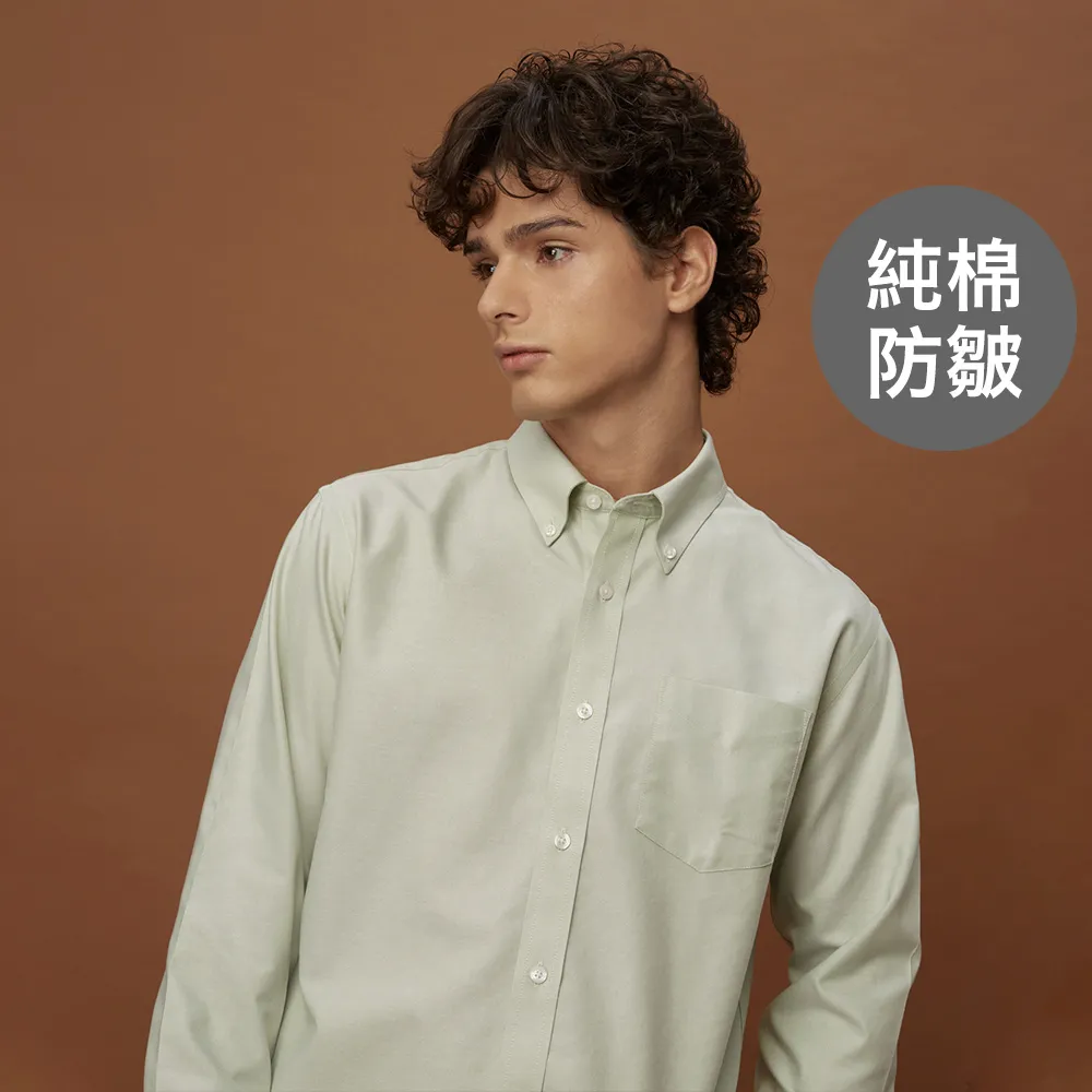 GIORDANO 男裝純棉防皺襯衫-47 藕色 歷史價格詳細信息