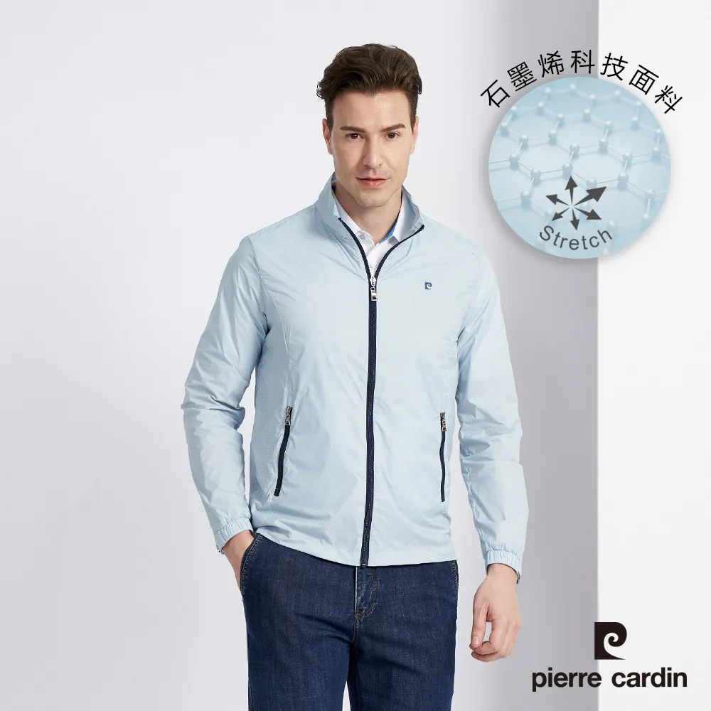 【pierre cardin 皮爾卡登】男款 都會休閒石墨稀彈性立領薄夾克-淺藍色 (5227604-35) 價格比較,價格查詢,歷史價格詳細信息