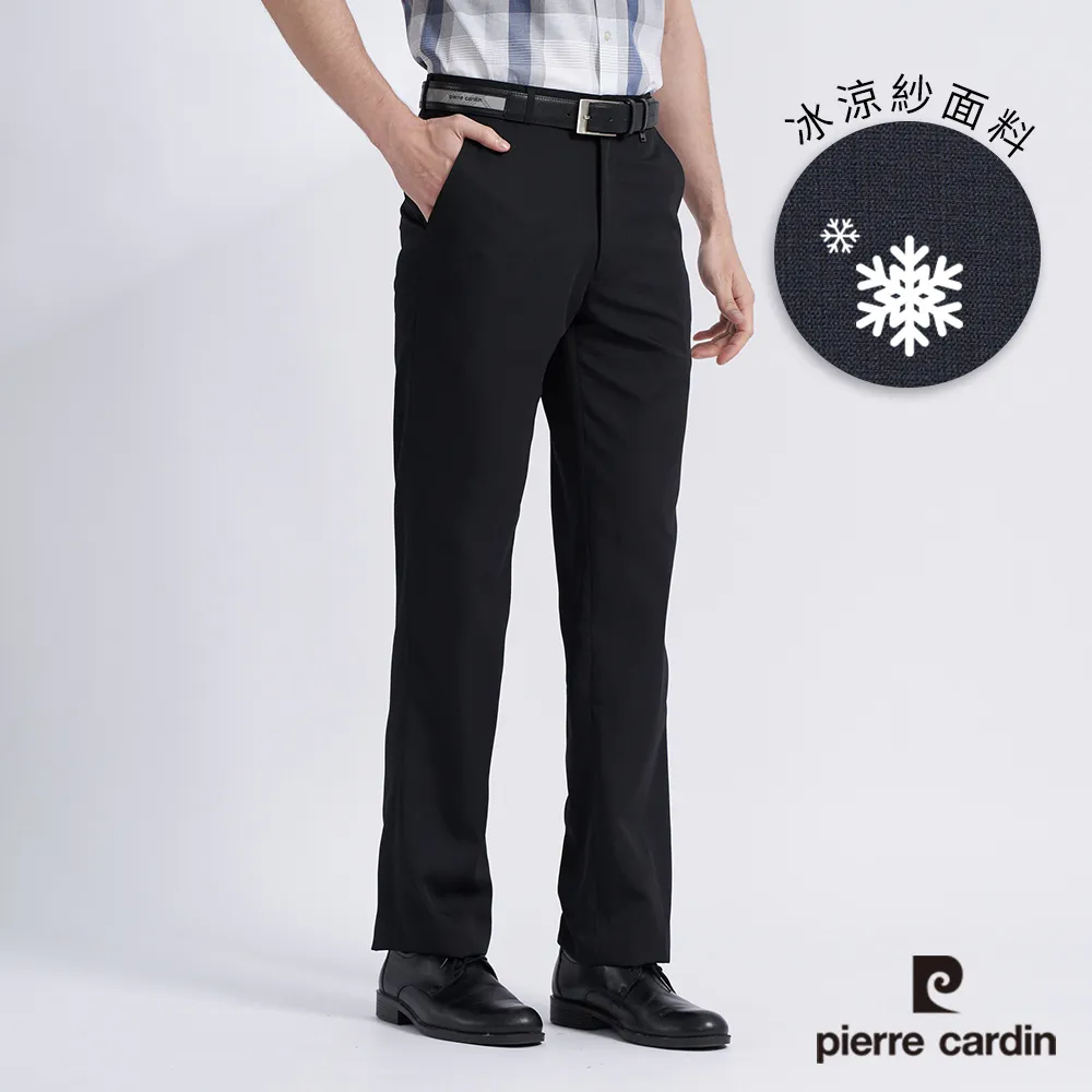 【pierre cardin皮爾卡登】男裝 暗格紋緹花打褶西裝長褲-丈青色 (5245842-38) 歷史價格詳細信息