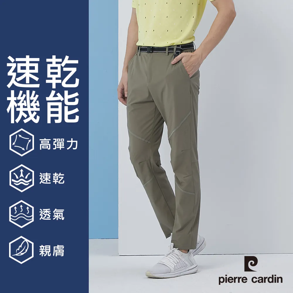 Pierre Cardin 皮爾卡登 速乾機能排汗厚暖棉長褲-6件組 歷史價格詳細信息