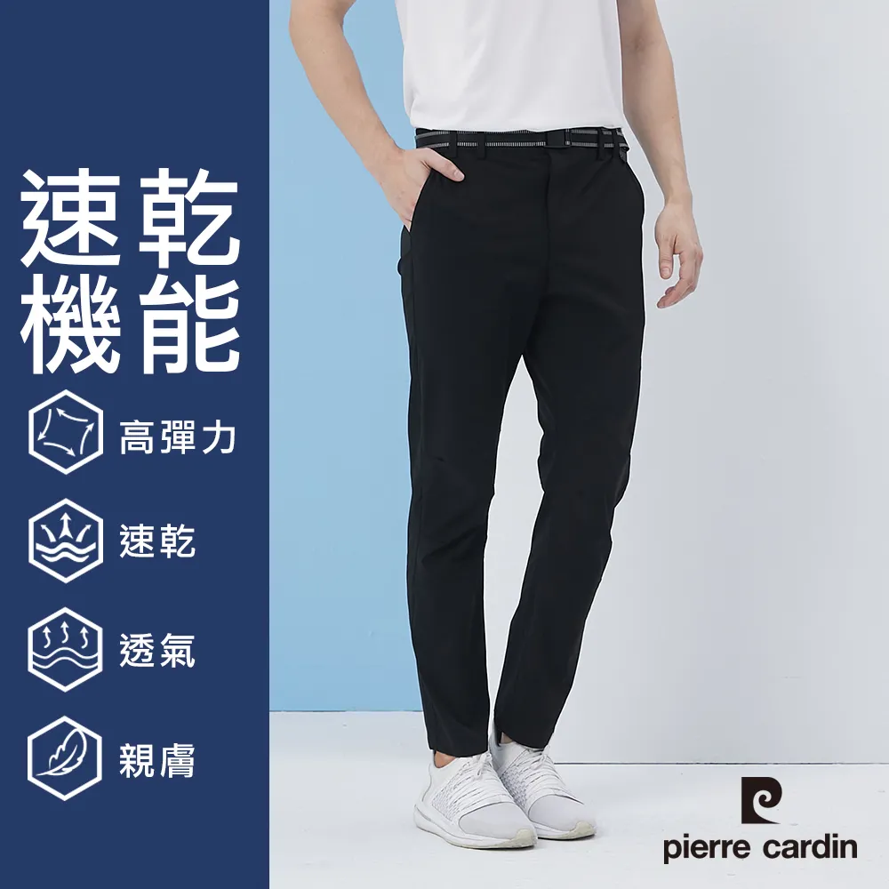 Pierre Cardin 皮爾卡登 速乾機能排汗厚暖棉長褲-6件組 歷史價格詳細信息
