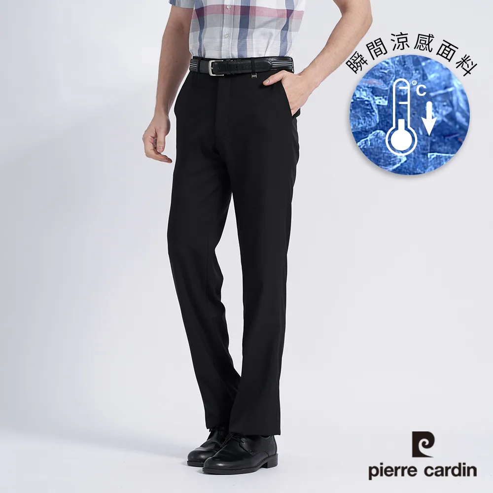 【pierre cardin皮爾卡登】男裝 暗格紋緹花打褶西裝長褲-丈青色 (5245842-38) 歷史價格詳細信息