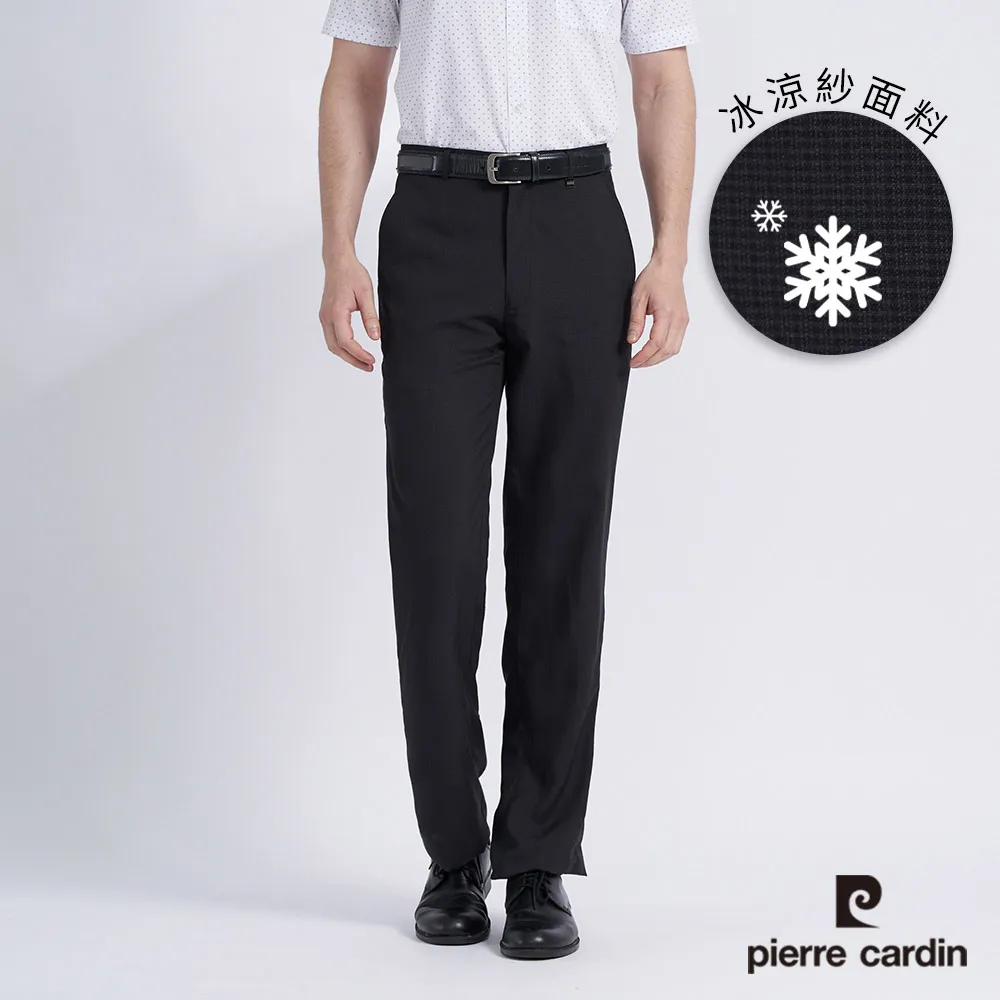 【pierre cardin 皮爾卡登】男款 冰涼紗格紋平口西裝長褲-黑色 (7227846-99) 歷史價格詳細信息