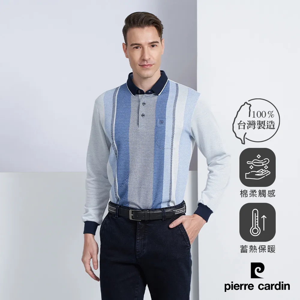 【pierre cardin 皮爾卡登】男款 刷毛直條長袖polo衫-粉色 (5215205-75) 歷史價格詳細信息
