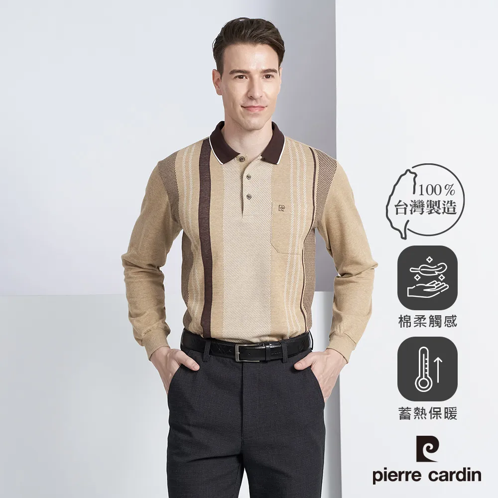 【pierre cardin 皮爾卡登】男款 刷毛直條長袖polo衫-粉色 (5215205-75) 歷史價格詳細信息